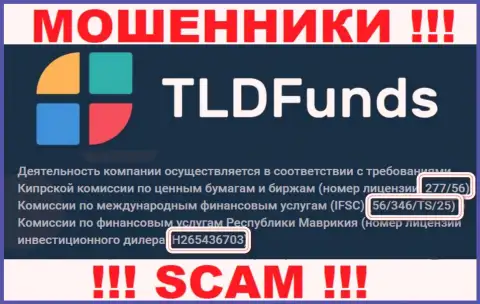 TLDFunds показали на сайте свою лицензию, только ее наличие мошеннической их сущности абсолютно не меняет