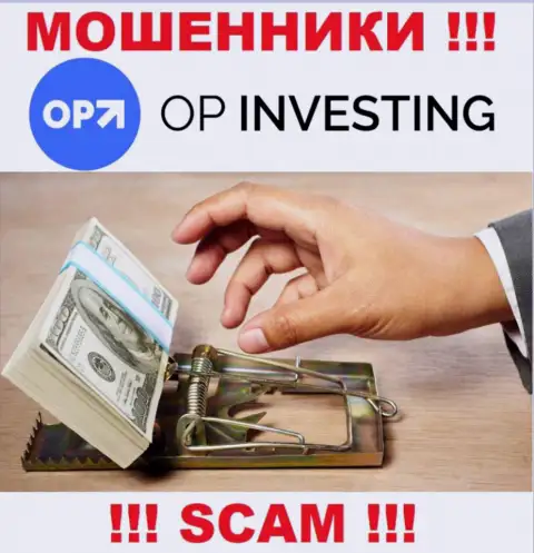 OPInvesting - это разводилы !!! Не ведитесь на уговоры дополнительных вкладов