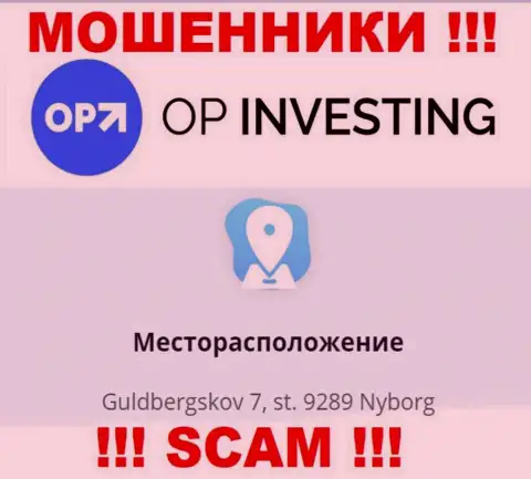 Официальный адрес организации OP-Investing на официальном веб-портале - ненастоящий ! ОСТОРОЖНЕЕ !!!