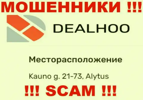 DealHoo - это профессиональные МОШЕННИКИ ! На сайте компании оставили фиктивный юридический адрес