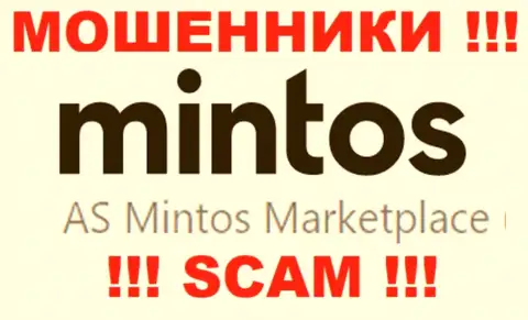 Минтос - это internet мошенники, а руководит ими юр лицо Ас Минтос Маркетплейс