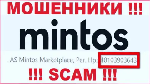 Номер регистрации Минтос Ком, который мошенники показали на своей веб-странице: 4010390364