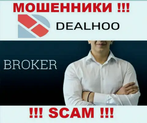 Не стоит верить, что область работы DealHoo - Broker законна - это лохотрон
