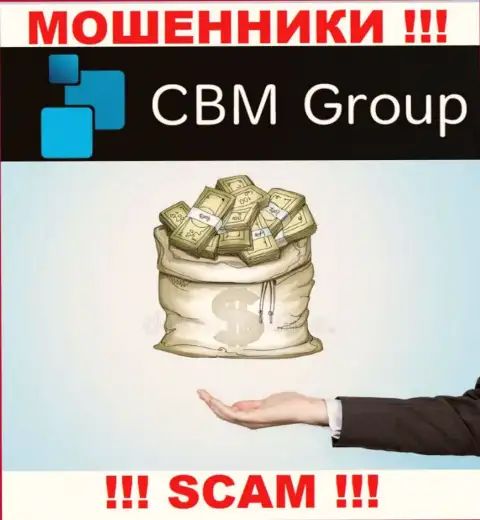 Мошенники из брокерской компании СБМ Групп выдуривают дополнительные финансовые вливания, не ведитесь