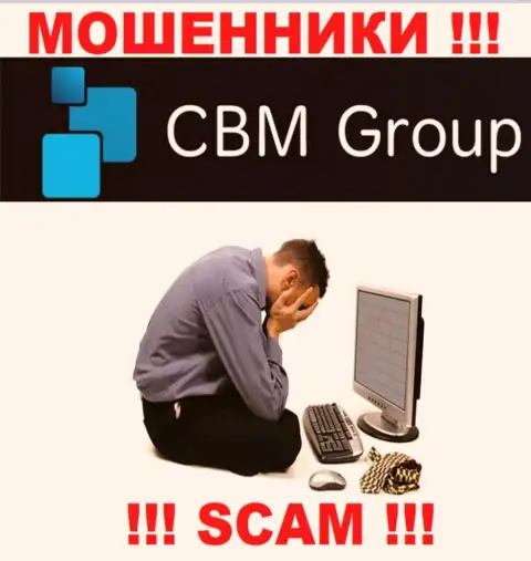 Если вдруг internet шулера CBM-Group Com Вас обокрали, попытаемся помочь