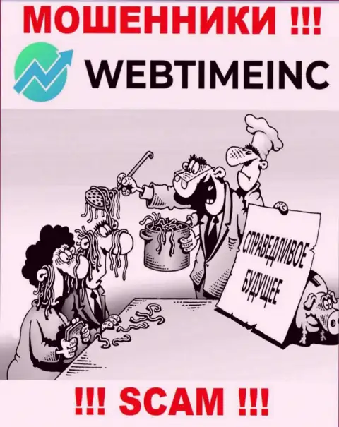 Если Вам предлагают сотрудничество internet-мошенники WebTimeInc Com, ни при каких обстоятельствах не ведитесь