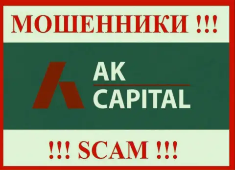 Логотип ОБМАНЩИКОВ АК Капитал