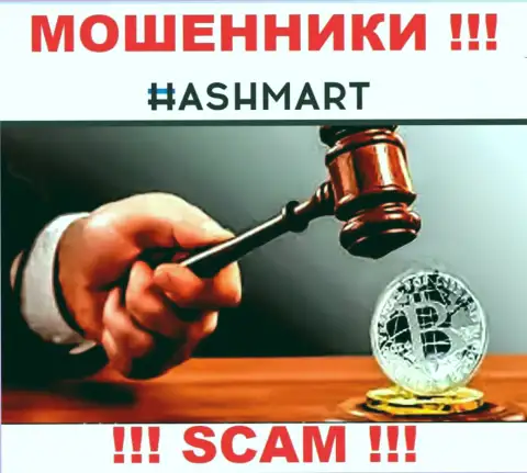 HashMart орудуют БЕЗ ЛИЦЕНЗИИ и АБСОЛЮТНО НИКЕМ НЕ КОНТРОЛИРУЮТСЯ !!! МОШЕННИКИ !!!