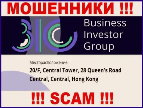 Абсолютно все клиенты BusinessInvestorGroup однозначно будут облапошены - указанные мошенники осели в оффшоре: 0/Ф, Централ Товер, 28 Квинс Роад Централ, Централ, Гонконг