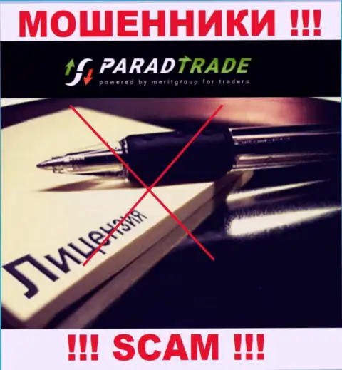 Parad Trade - это ненадежная организация, потому что не имеет лицензии