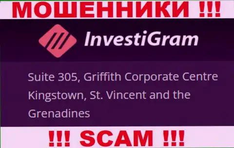 Investi Gram пустили корни на офшорной территории по адресу: Suite 305, Griffith Corporate Centre Kingstown, St. Vincent and the Grenadines - это МОШЕННИКИ !