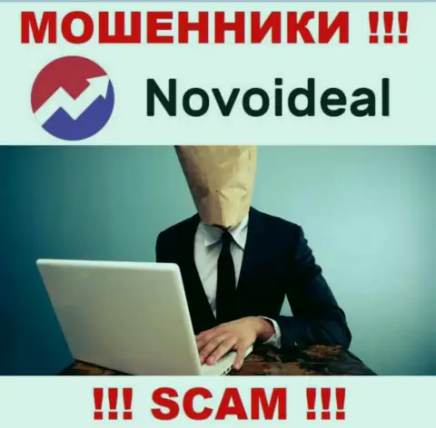 Обманщики NovoIdeal Com не сообщают сведений о их руководителях, будьте крайне внимательны !!!