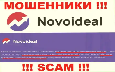 Лицензию мошенникам NovoIdeal предоставил такой же мошенник, как и сама компания - CySEC