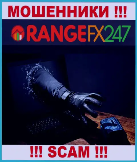 Не связывайтесь с интернет-мошенниками OrangeFX247, оставят без денег однозначно