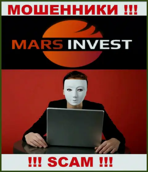 Махинаторы Марс Инвест только пудрят мозги биржевым игрокам, гарантируя баснословную прибыль