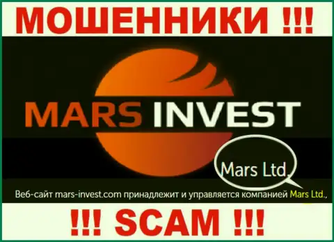 Не стоит вестись на сведения о существовании юр. лица, Mars Ltd - Mars Ltd, в любом случае кинут