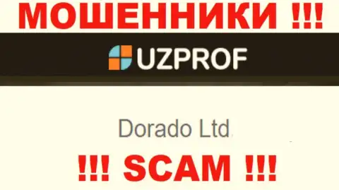 Компанией УзПроф Ком управляет Dorado Ltd - сведения с официального портала шулеров