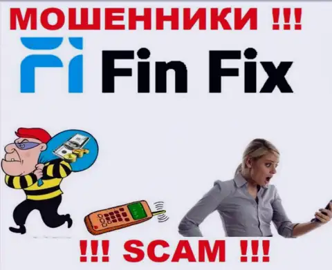 Fin Fix - это internet-аферисты !!! Не поведитесь на уговоры дополнительных финансовых вложений