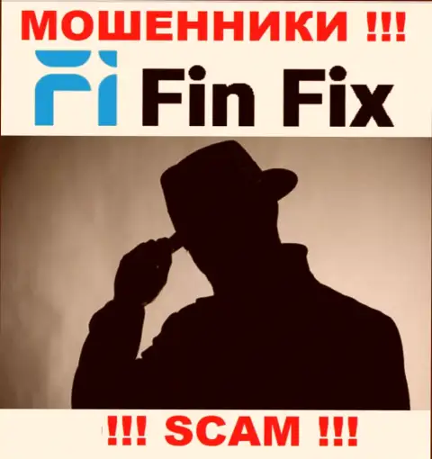 Аферисты FinFix прячут данные об лицах, управляющих их организацией