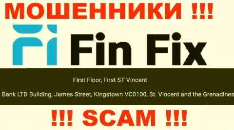 Не сотрудничайте с компанией Фин Фикс - можно лишиться вкладов, т.к. они пустили корни в офшорной зоне: First Floor, First ST Vincent Bank LTD Building, James Street, Kingstown VC0100, St. Vincent and the Grenadines