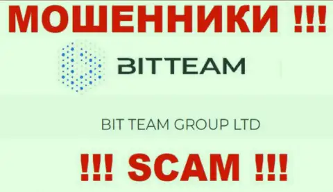 BIT TEAM GROUP LTD - это юридическое лицо internet махинаторов Bit Team