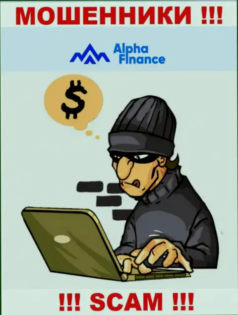 Мошенники Alpha-Finance io пообещали колоссальную прибыль - не ведитесь