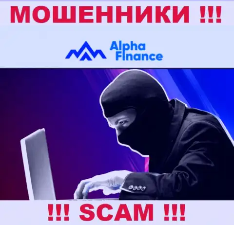 Не отвечайте на звонок с Alpha-Finance io, рискуете с легкостью угодить в ловушку этих интернет мошенников