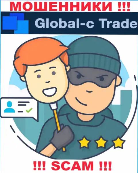 Global-C Trade лохотронят, советуя ввести дополнительные средства для срочной сделки