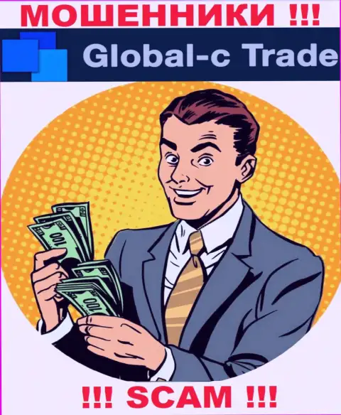 В ДЦ Global C Trade обманным путем выманивают дополнительные вклады