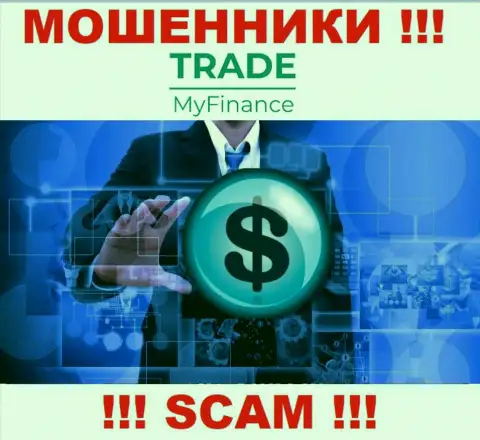 TradeMyFinance не внушает доверия, Брокер - именно то, чем занимаются указанные интернет-мошенники