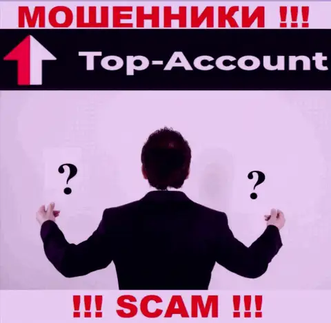 Top-Account Com предпочитают оставаться в тени, информации о их руководителях Вы не отыщите