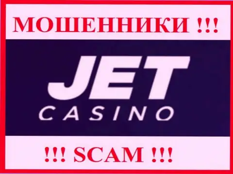 Jet Casino - это SCAM !!! ШУЛЕРА !
