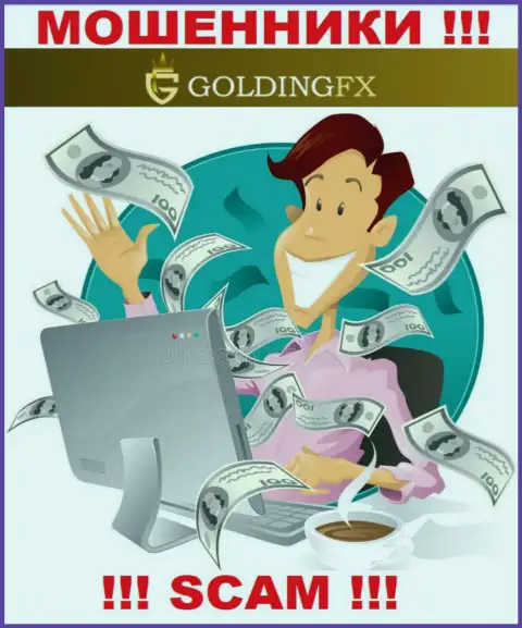 Golding FX дурачат, уговаривая перечислить дополнительные деньги для рентабельной сделки