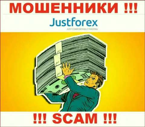 JustForex - это МОШЕННИКИ !!! Раскручивают валютных трейдеров на дополнительные финансовые вложения