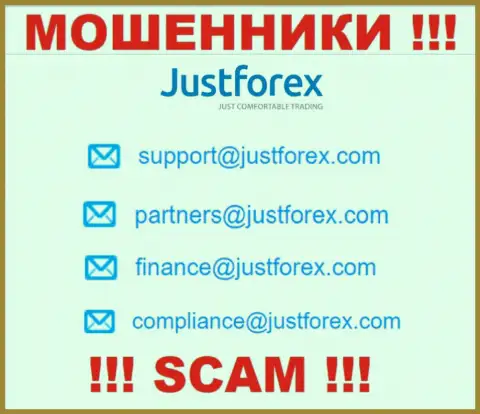 Не спешите контактировать с конторой JustForex, даже посредством их e-mail, т.к. они мошенники