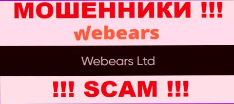 Информация о юридическом лице Webears - им является контора Вебеарс Лтд
