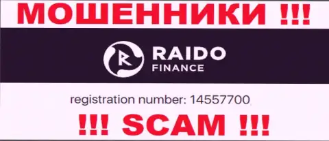Регистрационный номер internet мошенников RaidoFinance, с которыми весьма рискованно сотрудничать - 14557700