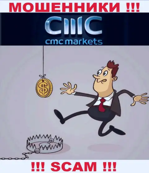 На требования мошенников из организации CMC Markets оплатить процент для возврата средств, отвечайте отказом