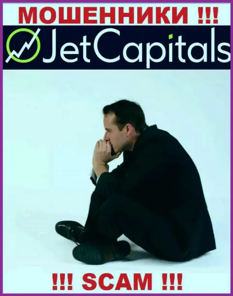 Джет Капиталс кинули на вложенные денежные средства - напишите жалобу, Вам попробуют оказать помощь