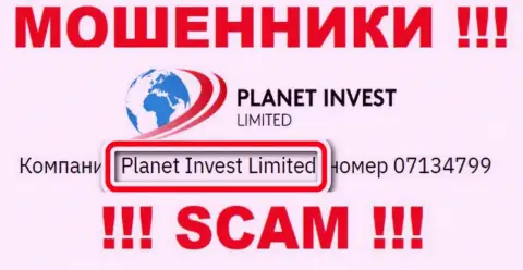 Planet Invest Limited управляющее организацией Planet Invest Limited