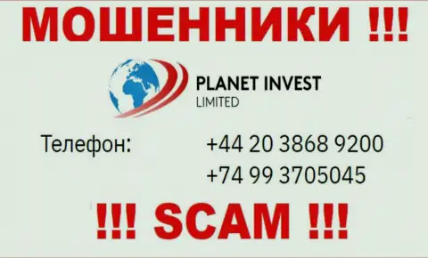 МОШЕННИКИ из Planet Invest Limited вышли на поиски будущих клиентов - звонят с разных телефонных номеров