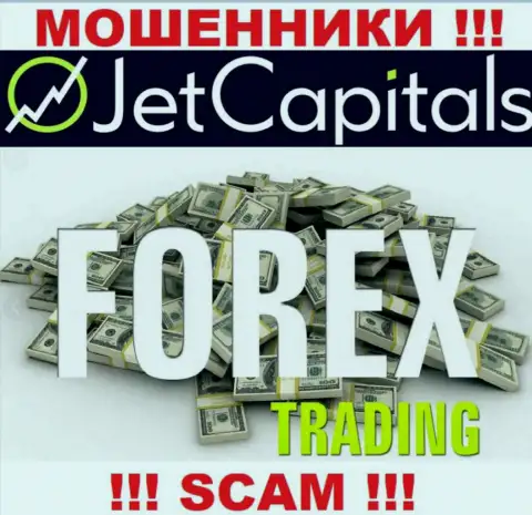 Мошенники Jet Capitals, прокручивая свои делишки в сфере Broker, дурачат людей