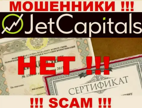 У JetCapitals не показаны сведения об их номере лицензии - это ушлые интернет мошенники !
