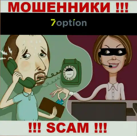 Будьте крайне бдительны, трезвонят интернет мошенники из Sovana Holding PC