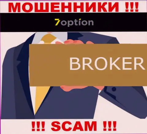 Broker - это именно то на чем, якобы, профилируются internet шулера 7Option