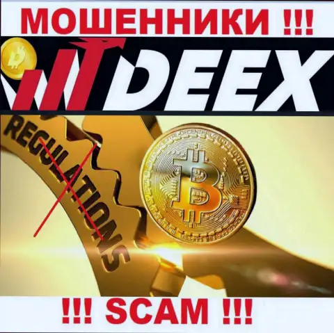 Не позвольте себя наколоть, DEEX Exchange действуют незаконно, без лицензии на осуществление деятельности и регулятора