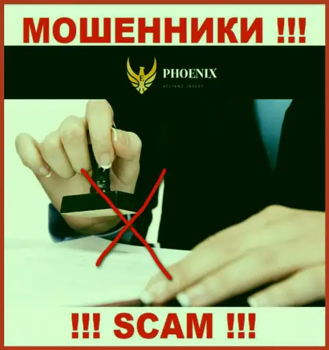 Ph0enix-Inv Com работают противозаконно - у данных интернет-мошенников нет регулятора и лицензии, будьте очень осторожны !