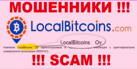 LocalBitcoins - юр. лицо мошенников компания LocalBitcoins Oy
