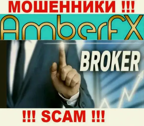 С конторой AmberFX Co связываться очень рискованно, их тип деятельности Broker - развод