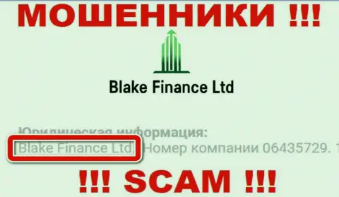 Юр лицо мошенников BlakeFinance - это Blake Finance Ltd, инфа с web-сервиса мошенников